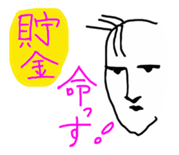 The grain of rice. sticker #6055829