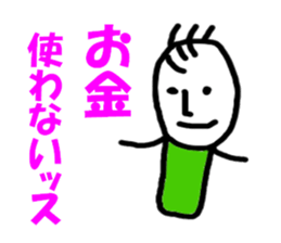 The grain of rice. sticker #6055830