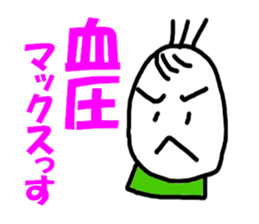 The grain of rice. sticker #6055831