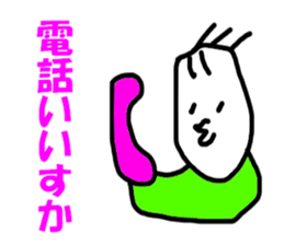 The grain of rice. sticker #6055832