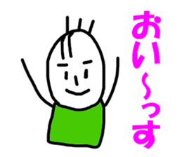 The grain of rice. sticker #6055837