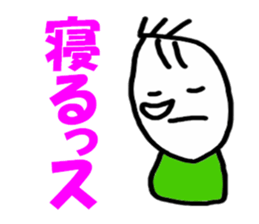 The grain of rice. sticker #6055838