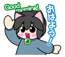 Kaka-puu sticker #6055880