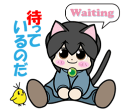 Kaka-puu sticker #6055881