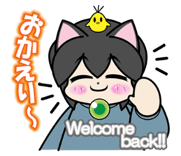 Kaka-puu sticker #6055882