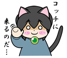Kaka-puu sticker #6055886