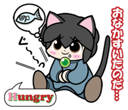 Kaka-puu sticker #6055890
