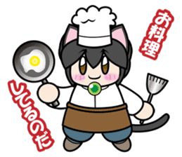 Kaka-puu sticker #6055891