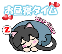Kaka-puu sticker #6055896