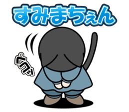 Kaka-puu sticker #6055902