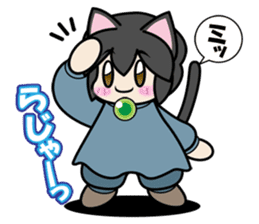 Kaka-puu sticker #6055903