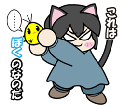 Kaka-puu sticker #6055905
