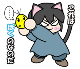 Kaka-puu sticker #6055905