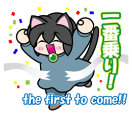 Kaka-puu sticker #6055907