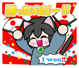 Kaka-puu sticker #6055908
