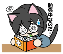 Kaka-puu sticker #6055911