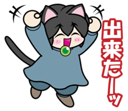 Kaka-puu sticker #6055912