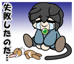 Kaka-puu sticker #6055913