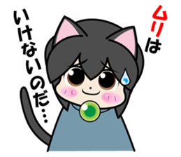 Kaka-puu sticker #6055914
