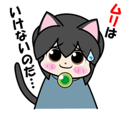 Kaka-puu sticker #6055914