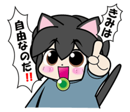 Kaka-puu sticker #6055915