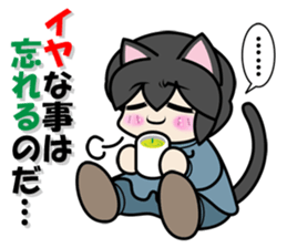 Kaka-puu sticker #6055917