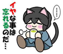 Kaka-puu sticker #6055917