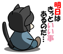 Kaka-puu sticker #6055918