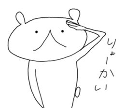 A bear returns an answer sticker #6055930