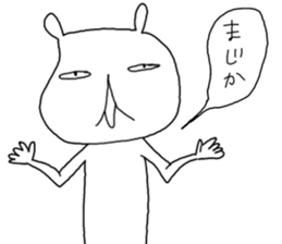 A bear returns an answer sticker #6055934