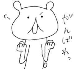 A bear returns an answer sticker #6055942