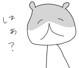 A bear returns an answer sticker #6055943