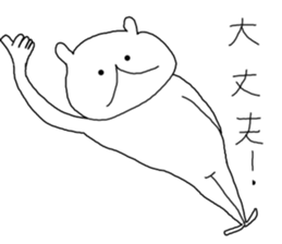 A bear returns an answer sticker #6055945