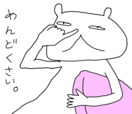 A bear returns an answer sticker #6055946