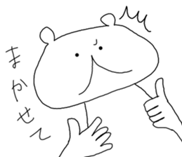 A bear returns an answer sticker #6055954