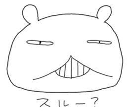 A bear returns an answer sticker #6055957