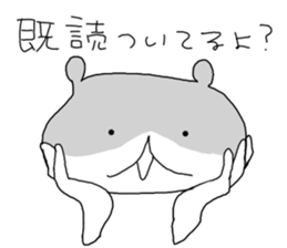 A bear returns an answer sticker #6055958