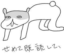 A bear returns an answer sticker #6055959