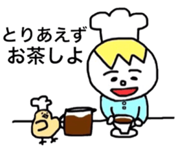 cookun2 sticker #6056041