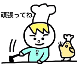 cookun2 sticker #6056050