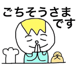 cookun2 sticker #6056060