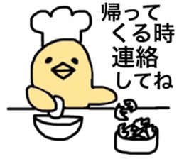 cookun2 sticker #6056062