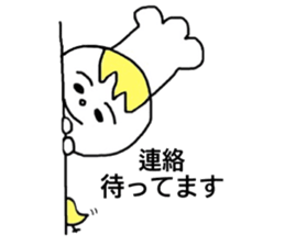 cookun2 sticker #6056064