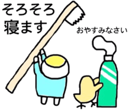 cookun2 sticker #6056065