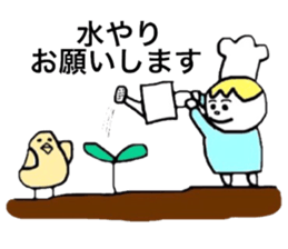 cookun2 sticker #6056066