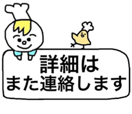 cookun2 sticker #6056070