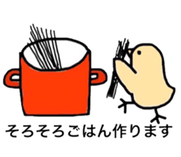 cookun2 sticker #6056075