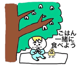 cookun2 sticker #6056078