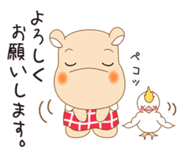 Kabakichi and Otemoyan sticker #6056140