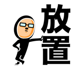 Leave somebody alone. sticker #6056320